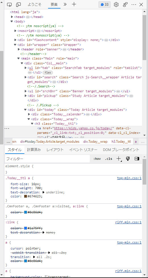 読み込みに失敗しています 再読み込みしてみて