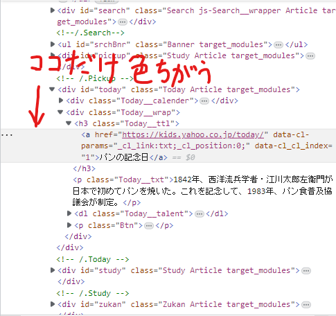 読み込みに失敗しています 再読み込みしてみて