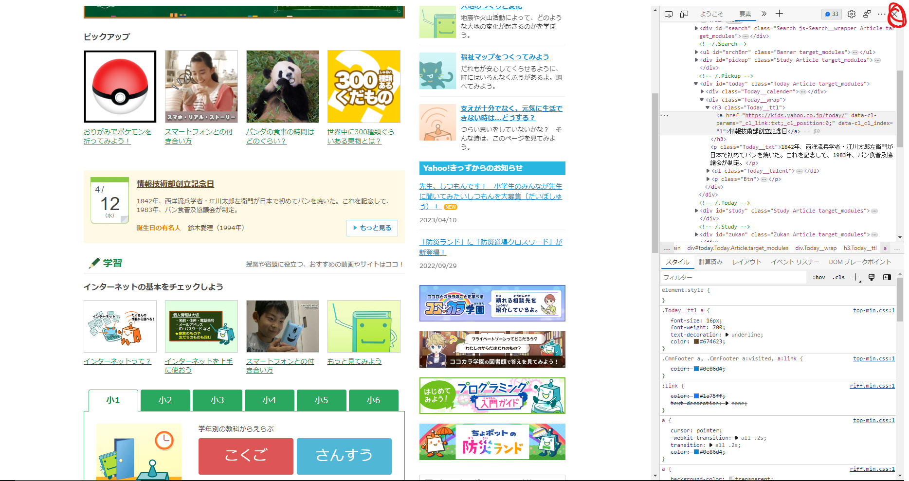 読み込みに失敗しています 再読み込みしてみて