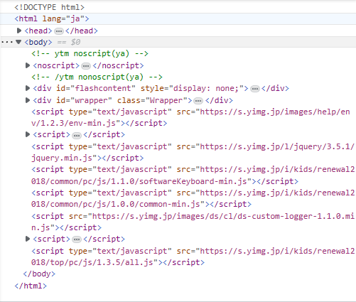 読み込みに失敗しています 再読み込みしてみて