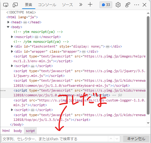 読み込みに失敗しています 再読み込みしてみて